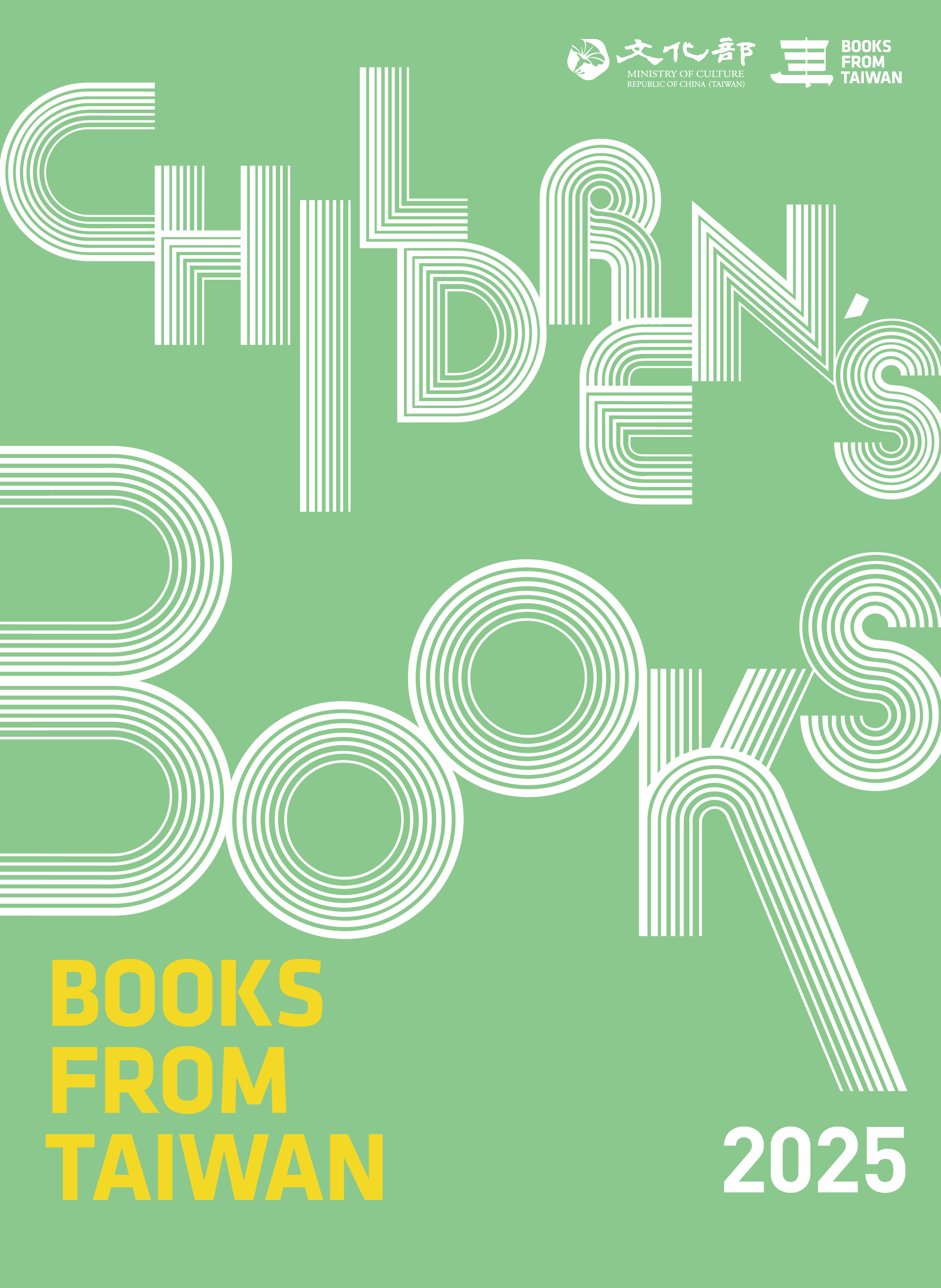 Books from Taiwan│2025 Children’s Books III